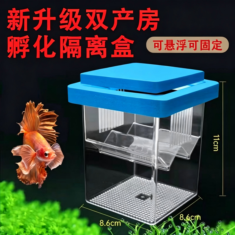 Caja Flotante de Aislamiento para Acuario de Plástico Flotante para Acuario