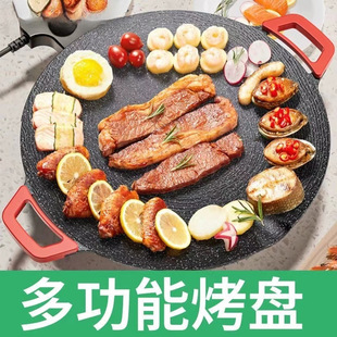 Electric Grill Plate Household Barbecue Pot Barbecue Plate Smokeless Non-stick Multifunctional Korean-style Grill Pan Barbecue Grill Electric Barbecue Oven