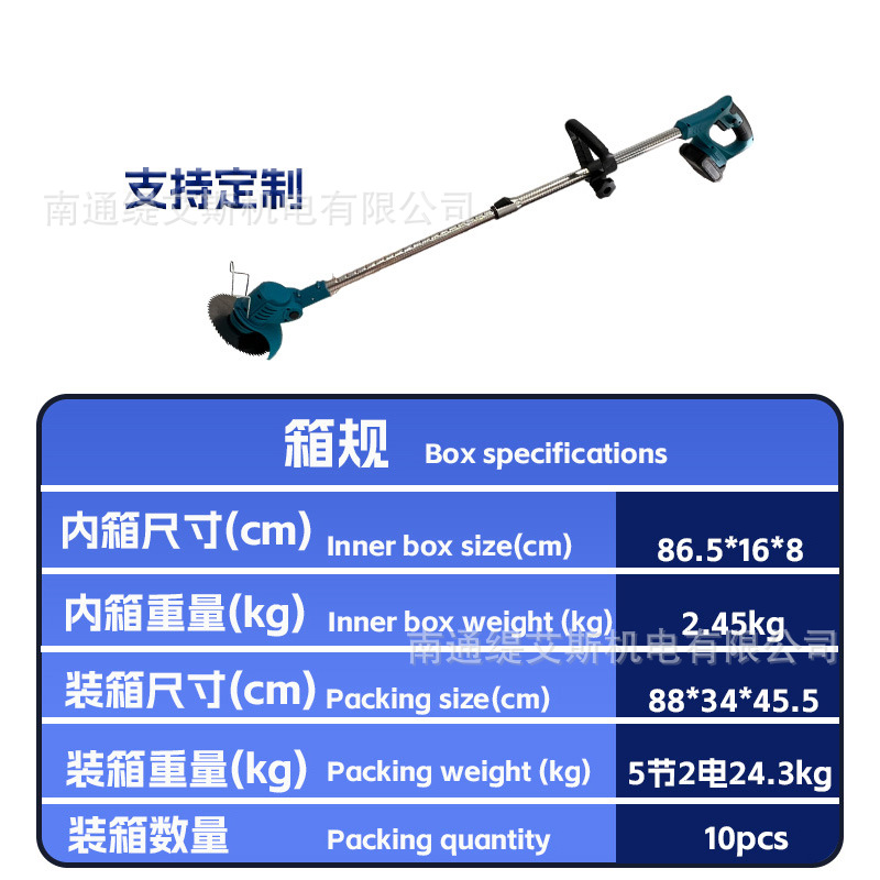 Cortacésped eléctrico transfronterizo cortacésped de batería de litio recargable inalámbrico conveniente Jardín de cosecha de hierba de poda de apertura de tierra