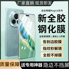 mØsҫmagic6䓻Ĥȫzsҫmagic6pro֙CĤUVȫմܛĤ