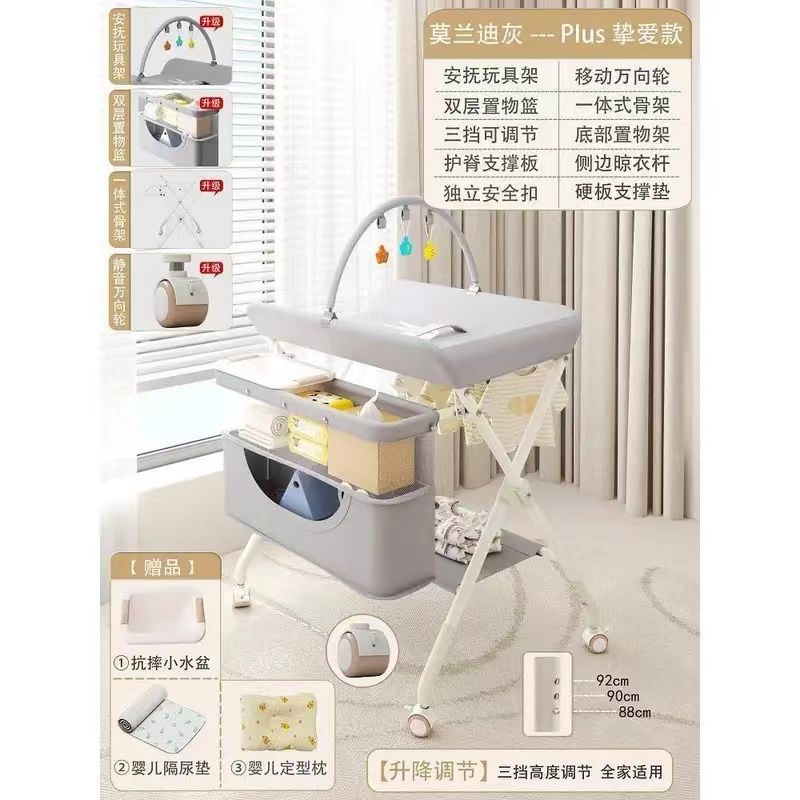 Diaper Table Portable Baby Care Table Newborn Bath Diaper Changing Multifunctional Baby Diaper Table Foldable