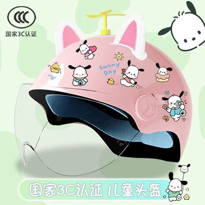 3C certification children's electric car: Motosiklet kaskı (dəbilqə) - glitter-hd-random-windmill-white-powder-combination-childrens-3cpacha-tt