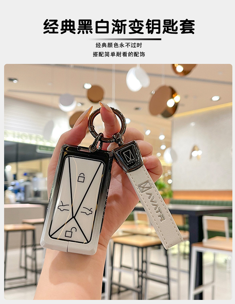 Avatr 07 Key Cover 24/2024 Model 11 Male 12 Buckle Max Bag Ultra Special Car Avatr Protective Case