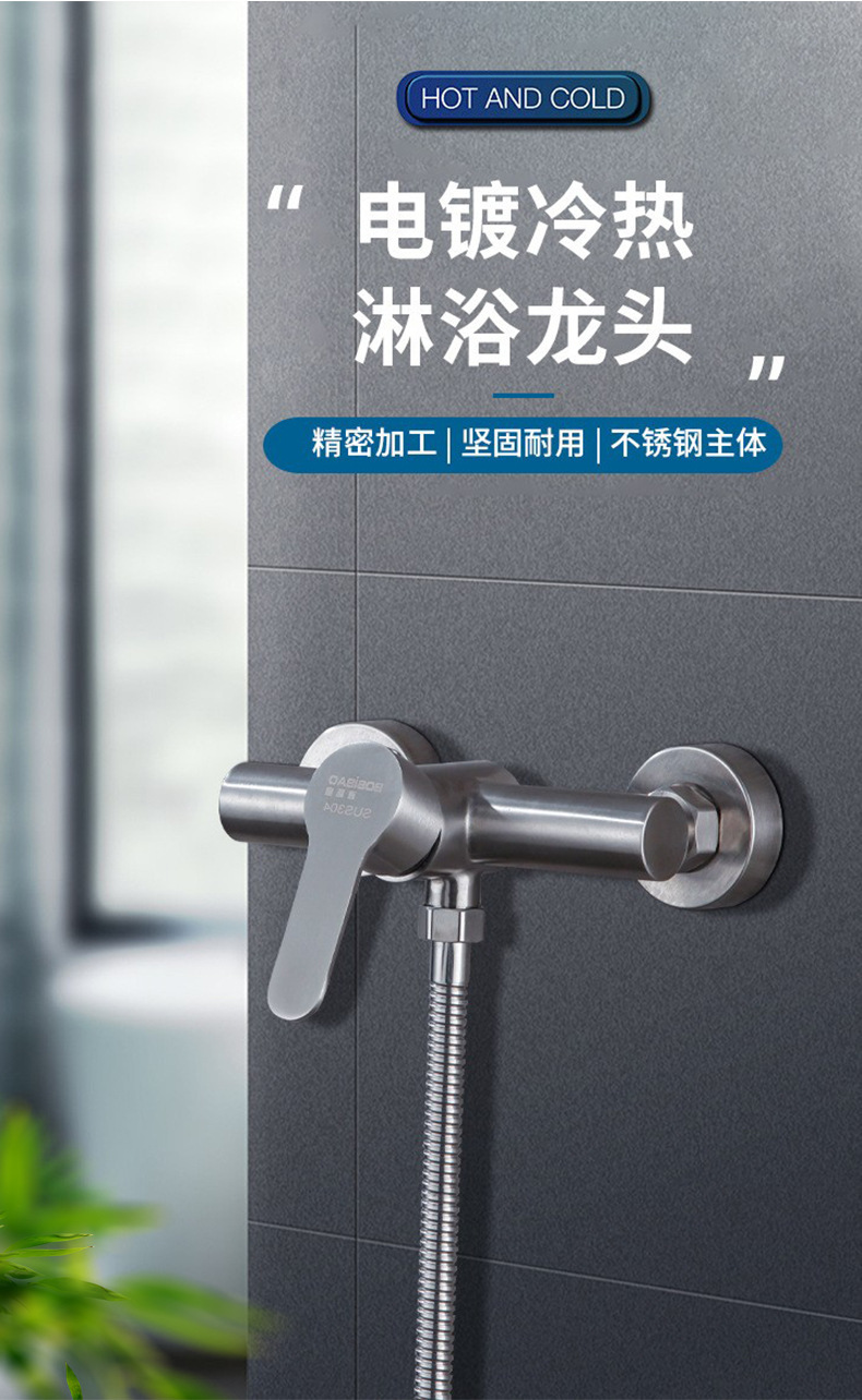 Cross-border Pearl Concealed mixed water cold and hot shower Faucet SUS304 stainless steel shower head three-in-one shower faucet Item Picture