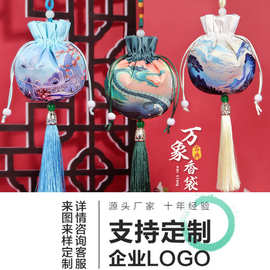 端午流苏香包锦缎香囊空袋艾草香袋随身国风荷包汉服配饰锦囊香包