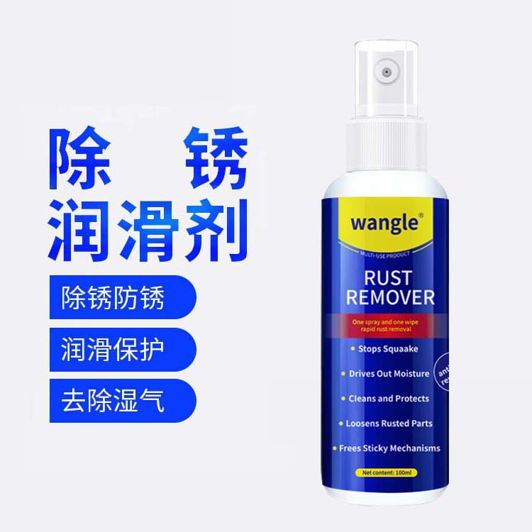 除锈润滑剂120ML 1f2.jpg