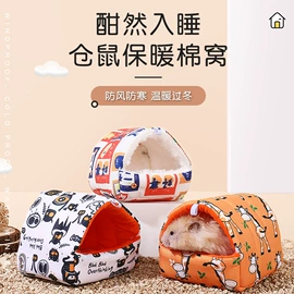 猫猫玩具;猫猫窝/笼/垫;仓鼠窝、笼