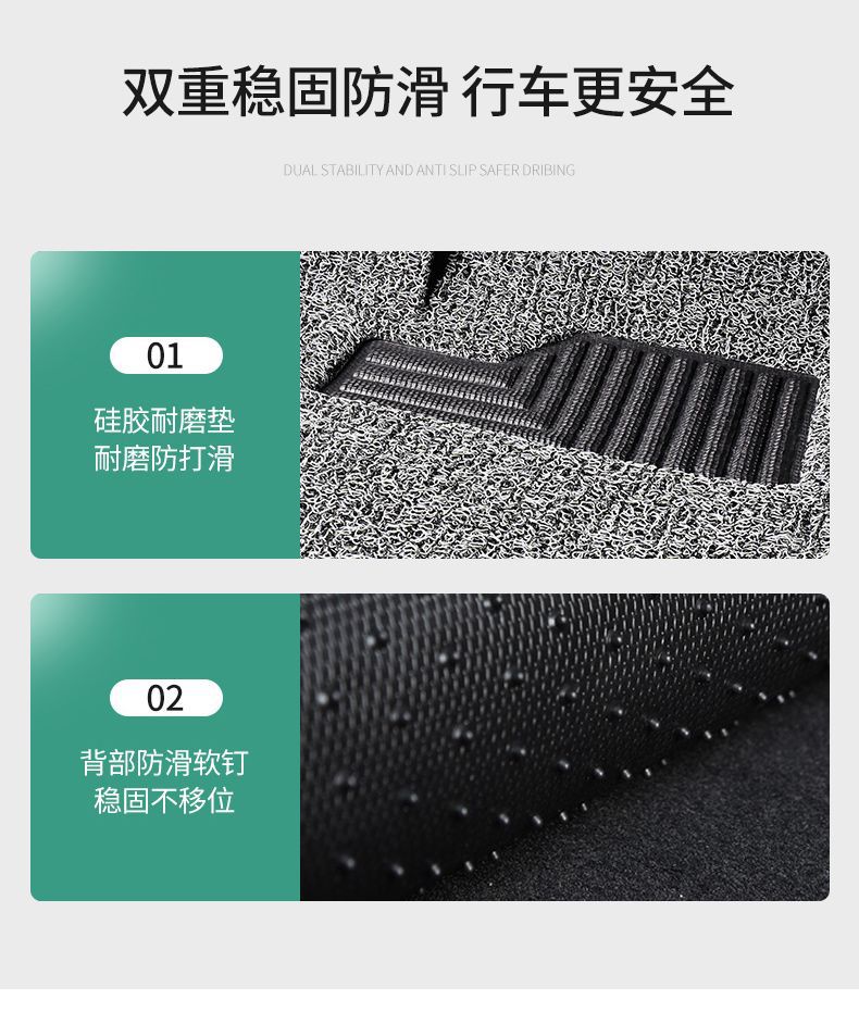 Suitable for Xpeng G3P7+ Mona M03 Car G6 Floor Mats P5 Wire Loop G9 Mat G3I Driver and Passenger Rear Seat Single Mat