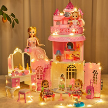 跨境梦幻公主屋豪华卧室仿真别墅城堡女孩过家家手提箱生日玩具