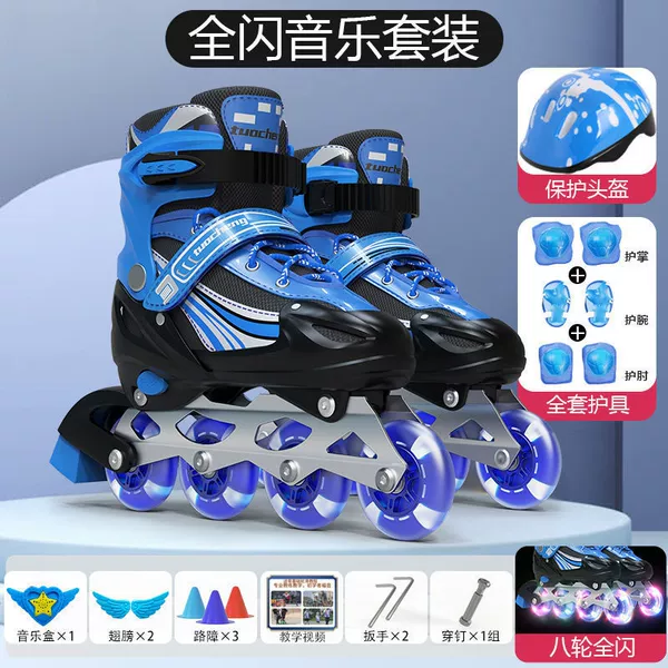 Music style full flash shoes + protective helmet + gift bag