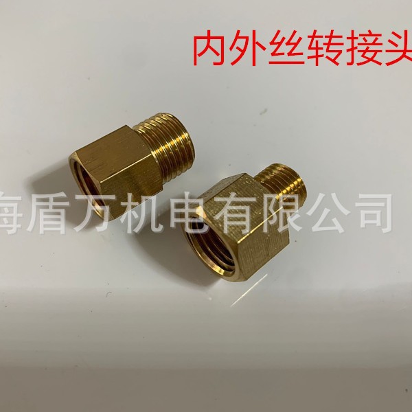 铜内外丝转接头压力表变径异径内12*1.5外M56810121/81/43/83分4