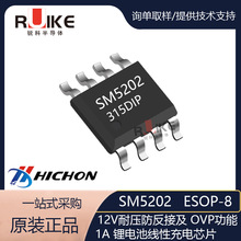 SM5202 ESOP-8 12V��ѹ�����Ӽ� OVP���� 1A﮵�����Գ����оƬ