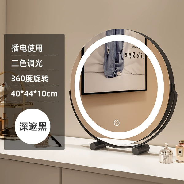 [Plug-in Model] 40cm Mirror-Agate Black [Three-tone Lighting]