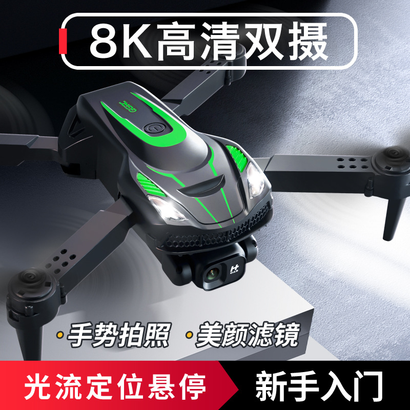 Nuevo S28 Max UAV 8K doble cámara HD fotografía aérea flujo óptico hover aviones de control remoto aviones de cuatro ejes