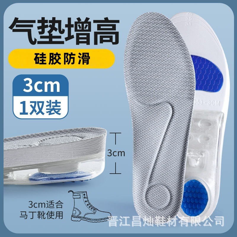 그레이 실리콘 3CM