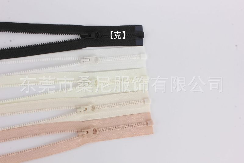 YKK拉链3号树脂胶牙开口开尾拉锁冲锋衣外套校服羽绒服专用|undefined