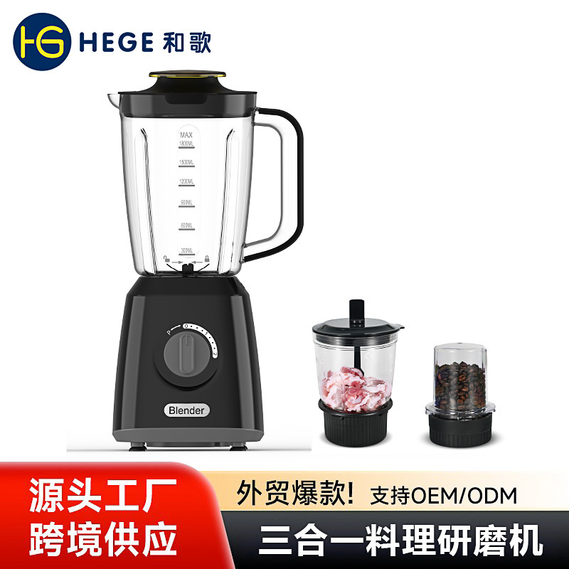 Mezclador eléctrico transfronterizo al por mayor pequeño molino de frijoles multifuncional molino de carne doméstico máquina de cocina de gran capacidad