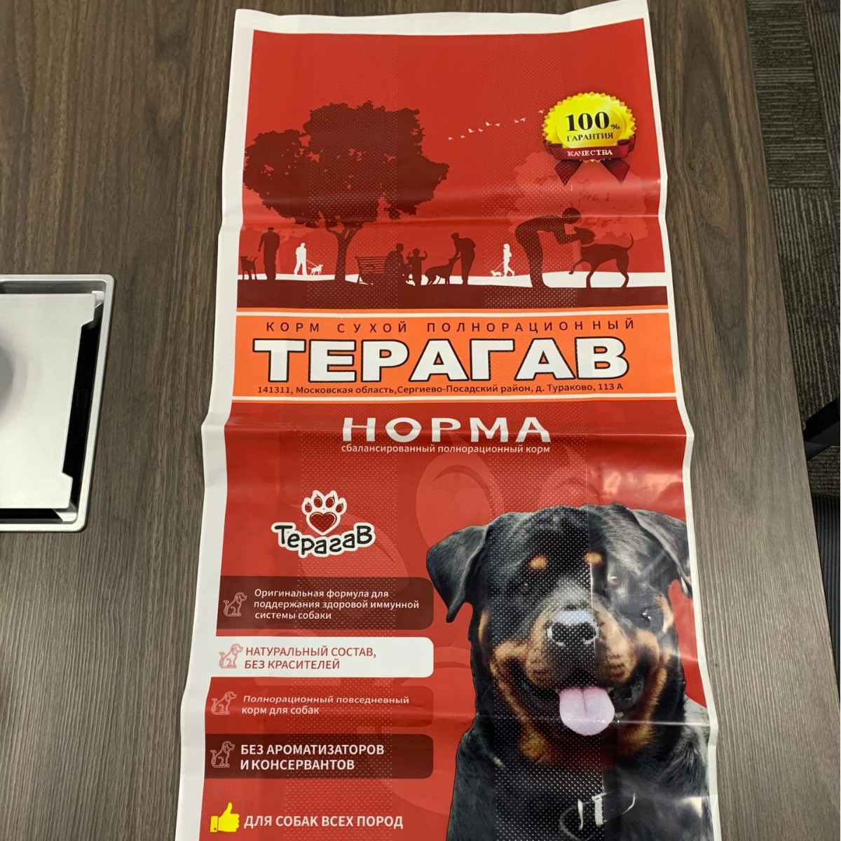 出口俄罗斯PE狗粮小袋25kg 可印刷PE开口编织袋 种子PE小袋编织袋