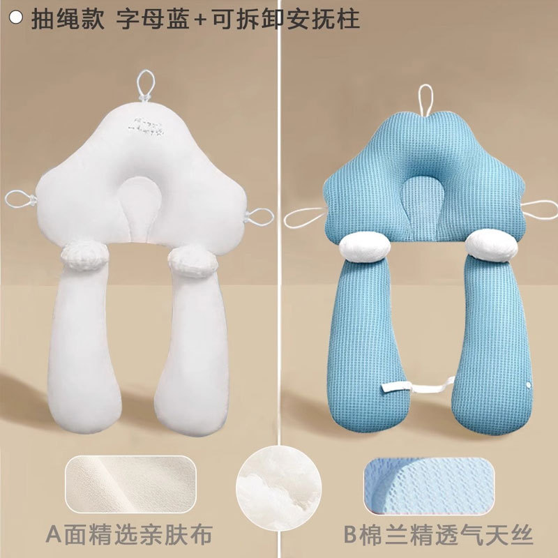 赤ちゃんの定型枕の神器新生児の赤ちゃんは抱きしめて枕をなだめて寝ます。