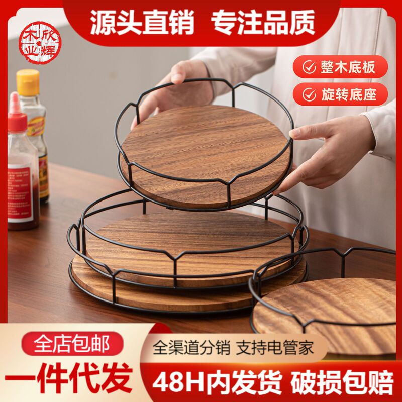 調味料棚クルミデスクトップ無垢材回転棚大型木製キッチン棚卸売|undefined