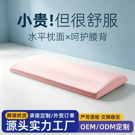 坐垫椅垫;记忆枕;靠垫/抱枕