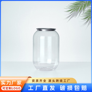 Factory spot 500ml flower bottom beverage cans PET plastic cans disposable transparent sealed bottle with lid