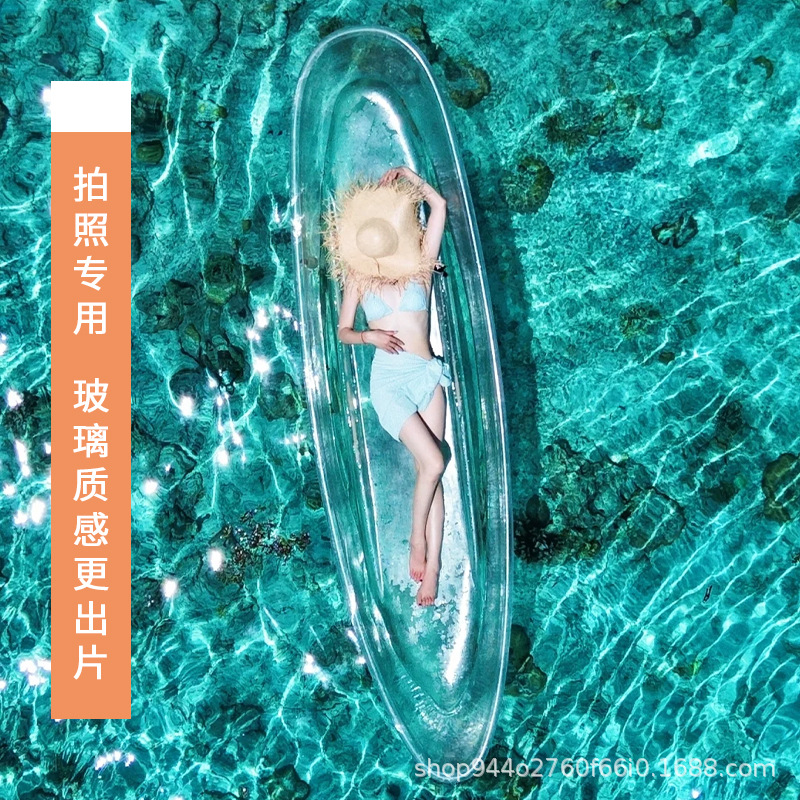Ness Transparent Boat Cyber Red Glass Crystal Boat Water Double Kayak Swimming Pool Scenic Sightseeing Drifting Boat Photography