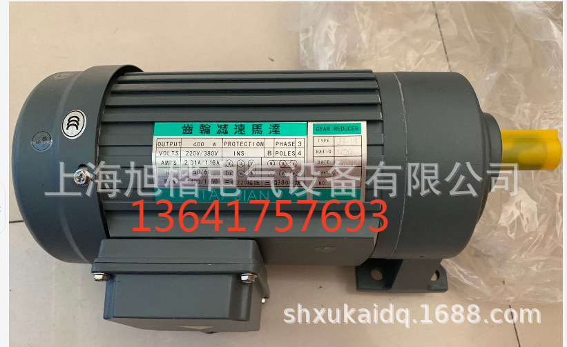 CH-18 1/20 400W 220/380V TAIJIAN电机