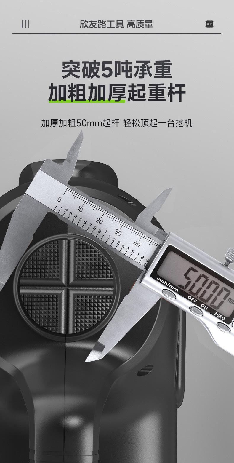Cross-Border 12V Multifunctional Electric Hydraulic Car Tire Changing Inflator Set 0kg Pieces Wholesale