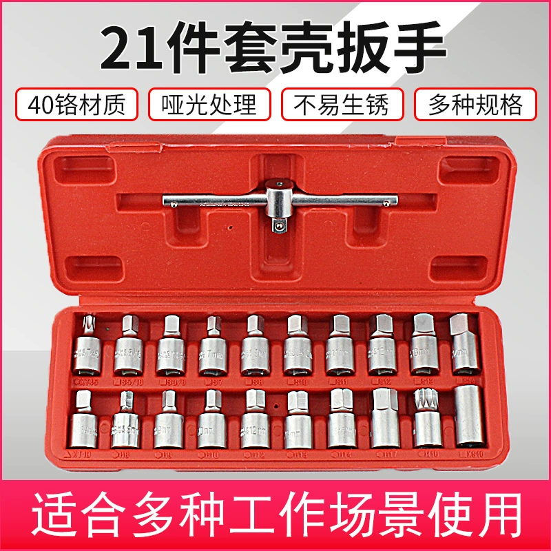 Автомобильный масляный поддон винт с масляным гаечным ключом