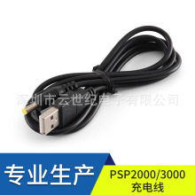 ���Sֱ�N��Ʒ�|  PSP2000 /3000��늾� ��ɫ/��ɫ 1.2m��CE�C��)