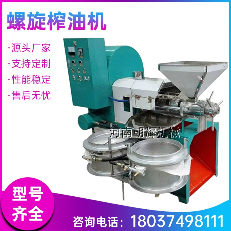 Масляная машина из рапсового спирального пресса полностью автоматическая бытовая коммерциализация новая машина для соевого масла
