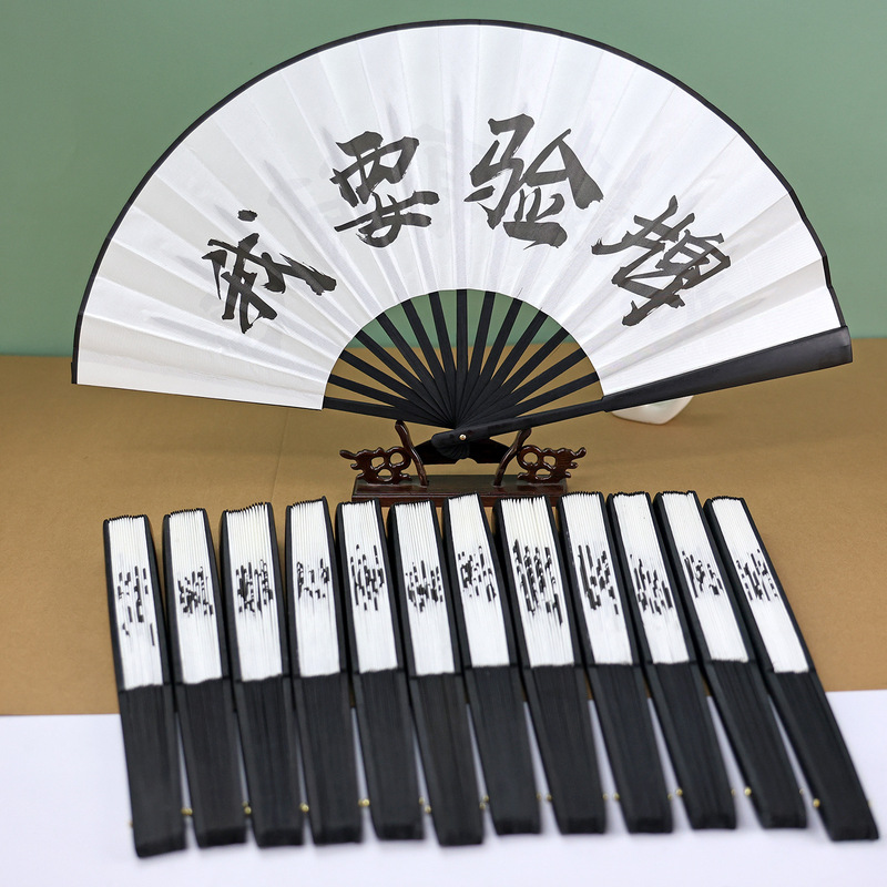 Fan with Ancient Style 10inch Double-Sided Trendy Language Fan Bar Atmosphere Set Fan Props Bamboo Fan Bone Disco Folding Fan Wholesale