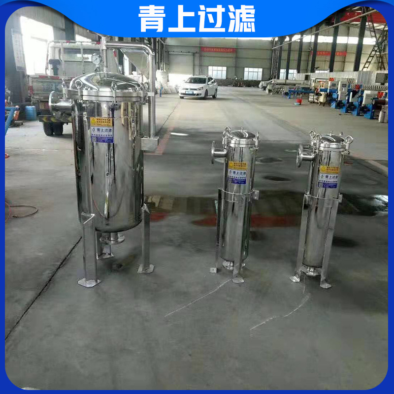 青上过滤 诚信经营 滤袋式过滤器 省时省力 品质可靠滤芯多介质