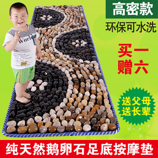Natural Rain Flower Stone Pebbles Foot Massage Pad Foot Massager Foot Massage Walking Carpet Foot Pad Gravel Road Acupressure Board