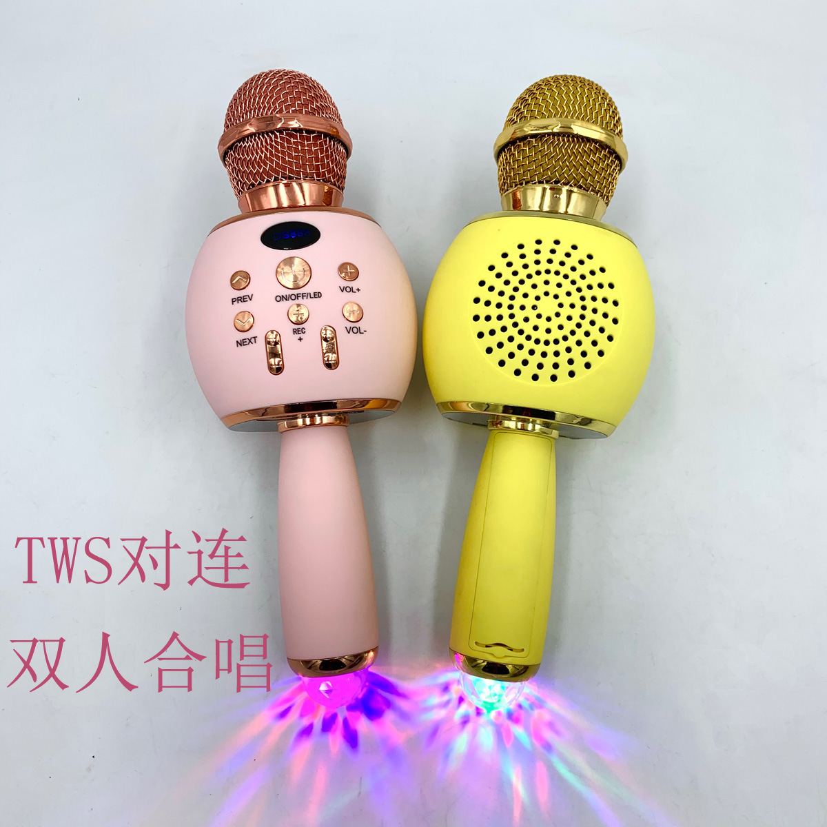 DS888卡拉ok麦克风