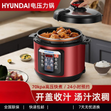 全自动蒸煮电压力锅家用智能预约多功能饭煲2.5L4L5L6高压锅双胆