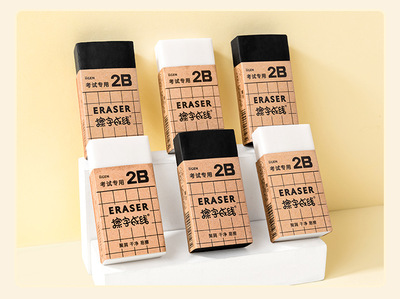 https://www.toonies.cnYZ9192-9193擦字成線橡皮擦_13.jpg_400x400.jpg