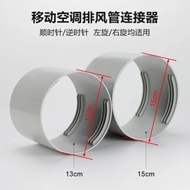空调配件;波纹管;PVC管