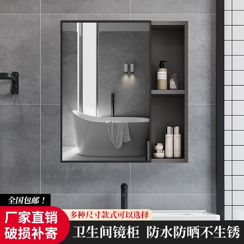 Nordic bathroom mirror with separate storage box, wall-mounted bathroom mirror with light, moisture-proof wall mirror cabinet Nordic bathroom mirror with separate storage box, wall-mounted bathroom mirror with light, moisture-proof wall mirror cabinet