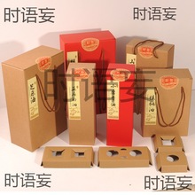 垒德株菜籽油小磨ML750核桃油500ML斤山茶油香油2包装盒牛皮纸盒