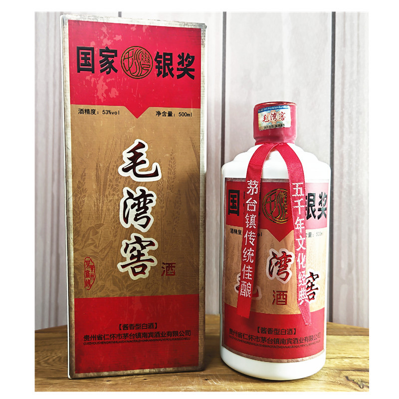 毛湾窖53度酱香型白酒特惠价厂家直供2025年产贵州名酒