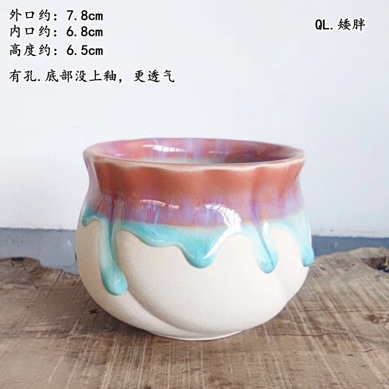 植木鉢の小さい新商品の缶のアイデアの磁器の缶の多い陶磁器の肉のミニ陶のレトロな家庭の陶磁器のたらいの園芸の太い新しいです。|undefined