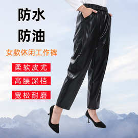 2026秋季新款PU皮裤女防水防油松紧腰九分锥形休闲裤女裤