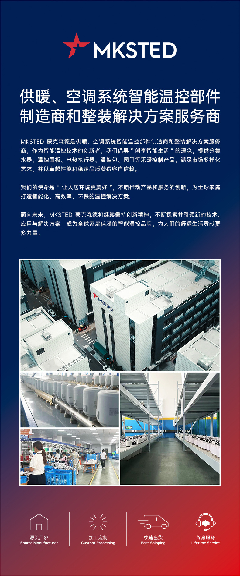 930(有线控制器)详情页_13.jpg