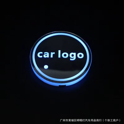 Other lights — Car LED Light-Up Cup Mat - water-cup-lamp-with-custom-logo-1-piece