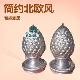 Die-cast aluminum base base lamp pole base street lamp base road lamp pole