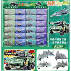 军事战车坦克拼装玩具小颗粒儿童积木幼儿园积分兑换奖励地推礼品