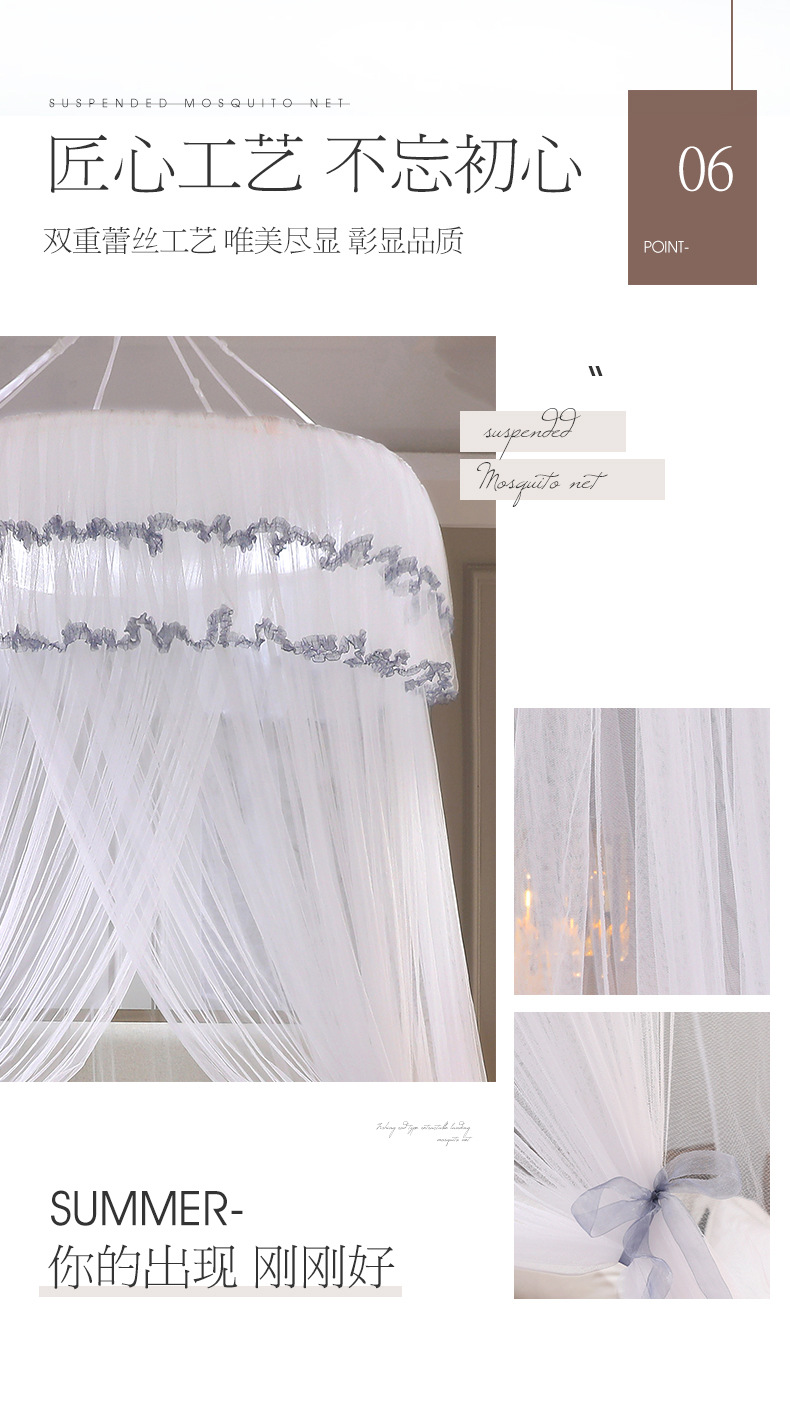 吊顶蚊帐-详情_10.jpg