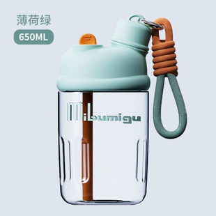 New Plastic Straw Cup with High Appearance and Portable Double Drink Children's Portable Fruit Tea Cup for Boys and Girls